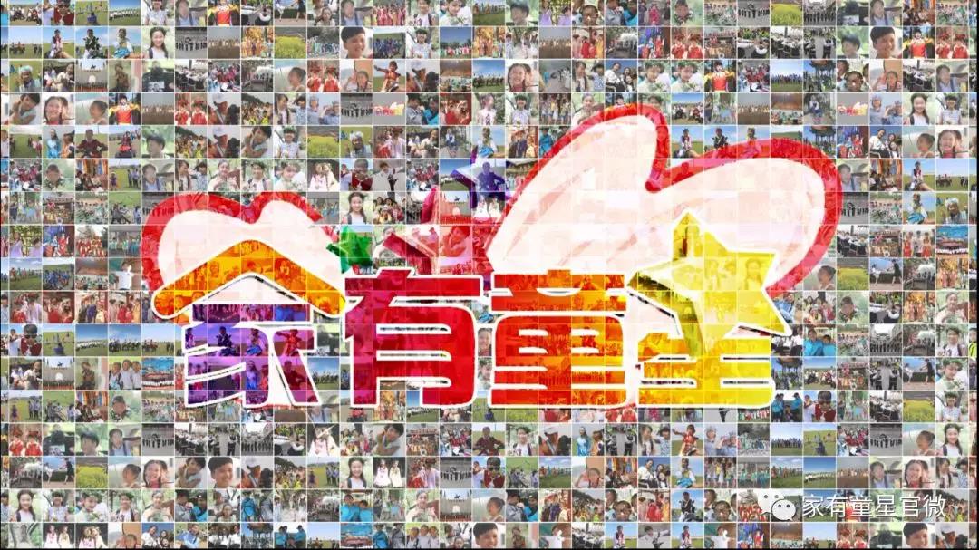影视教育