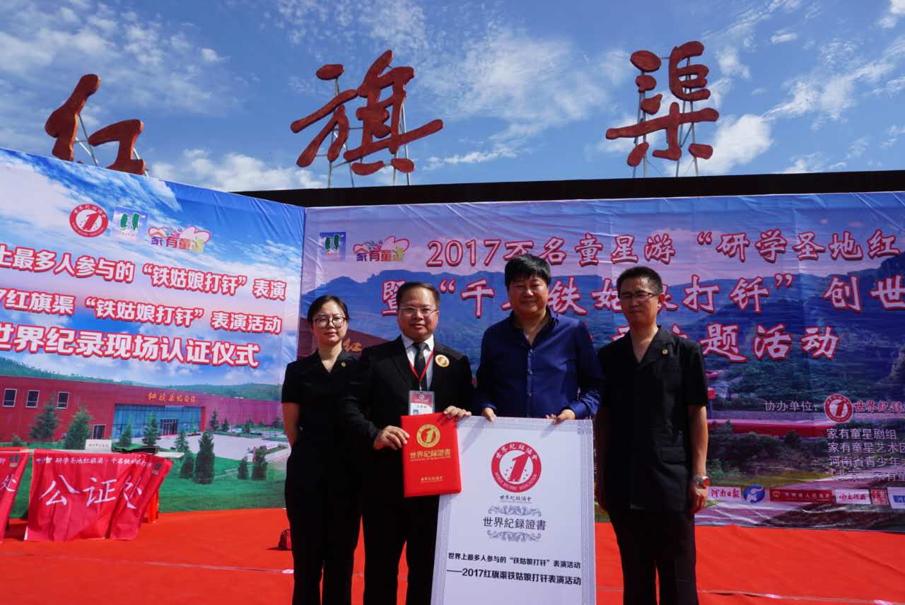研学经典