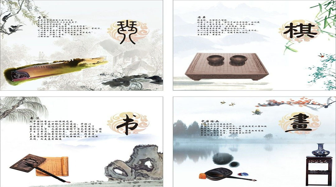 文化